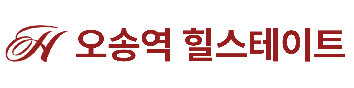 힐스테이트 오송역 퍼스트